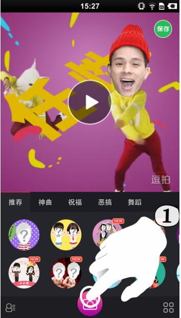 关晓彤回应分手！