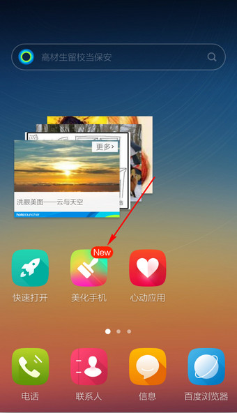 浙江工业大学土木工程学院2025年硕士研究生招生第三轮调剂公告