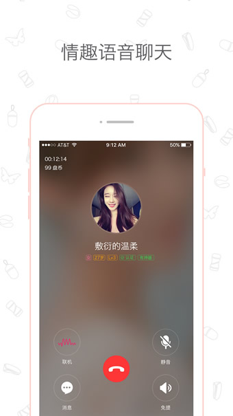 张艺兴现场版精忠报国太好听了