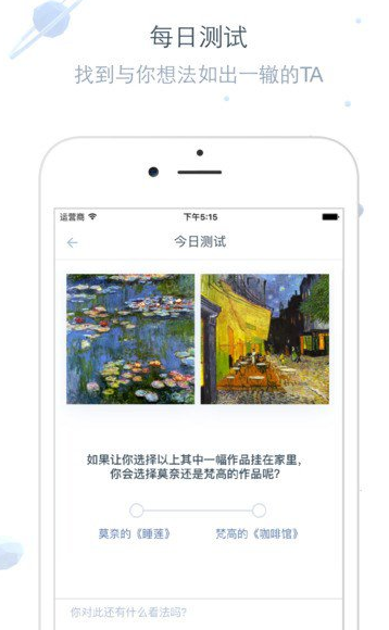 全球首富“易位”马斯克登顶