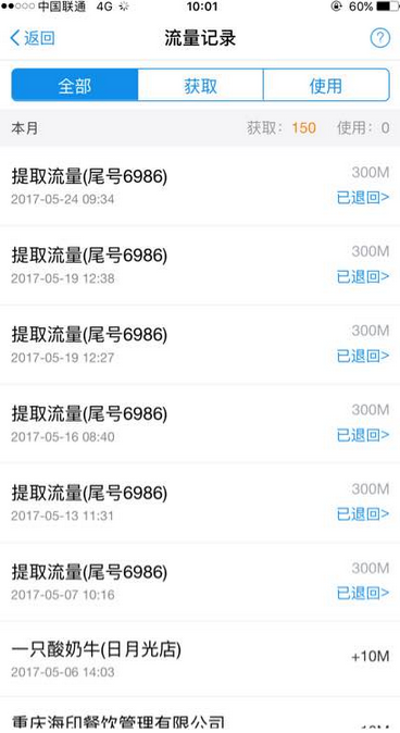中方同拉方携手启动五大工程