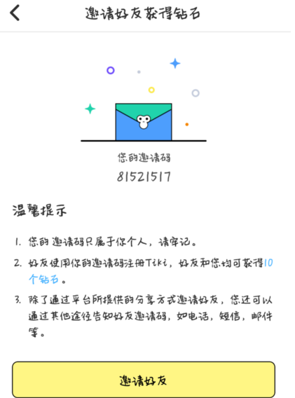 李光洁谈共产党人的赓续奋斗