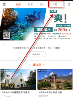 疯狂小杨哥现身王晶70岁生日会