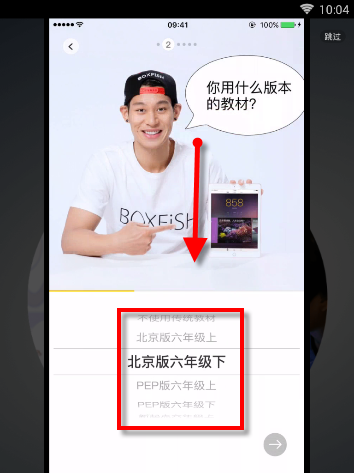 《哪吒之魔童闹海》中无量仙翁为什么要做这一系列的布局？他究竟图什么？
