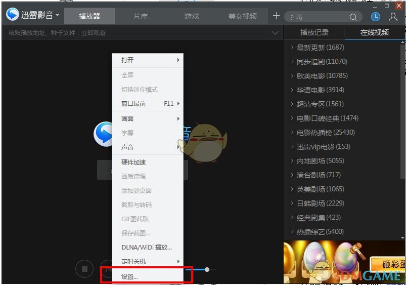 李一桐宣传淮水竹亭