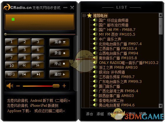美乌元首争吵后，各方有何反应？
