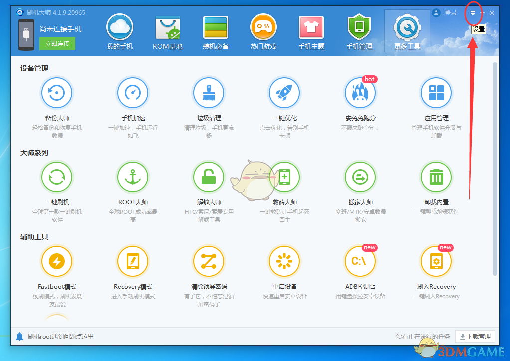 李录：中国经济的底层逻辑已发生质变！
