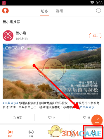 《蛮好的人生》丁致远打算追回胡曼黎