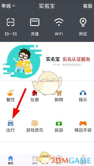 4 月 19 日王楚钦 3-4 不敌雨果，无缘世界杯男单决赛，如何评价本场比赛？