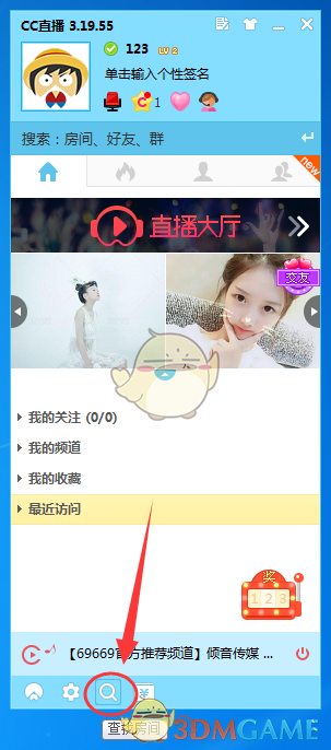 等一个关于董袭莹的答案