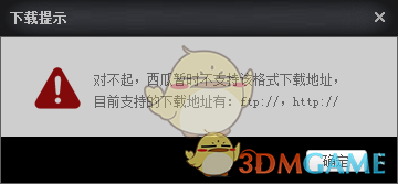 特朗普移民问题支持率有所下降