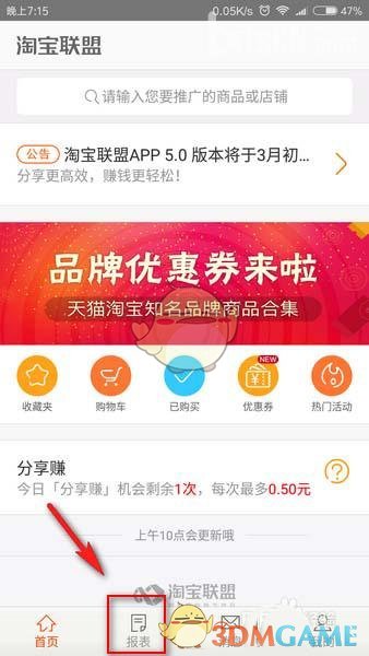 特朗普：希望中国来美国投资
