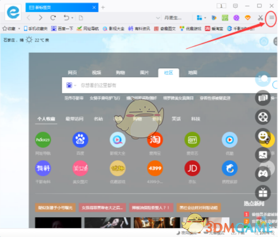 为什么商业健身房不给裸露上半身健身?