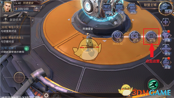 现货黄金失守3400美元