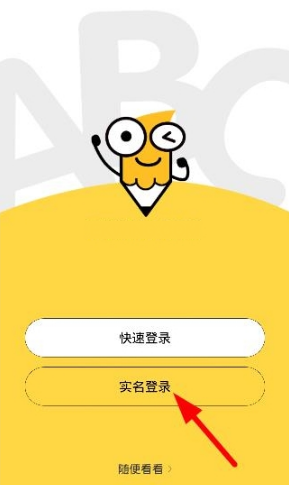 孙颖莎嘉人造型灵感来源