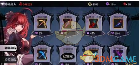 波音105.5亿出售部分数字航空业务