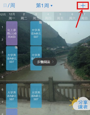 中国队获击剑女子团体重剑第四名