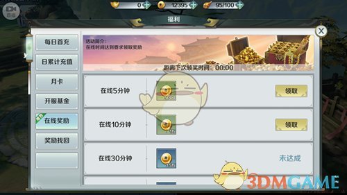 为什么销冠一般最先离职？