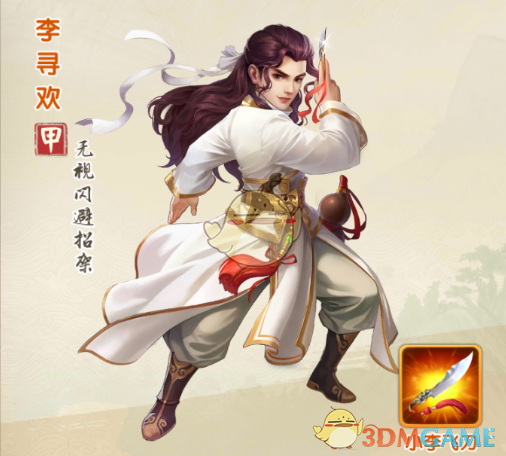 揭秘神十九返回舱“软着陆”关键