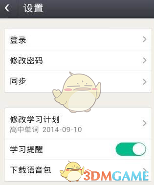 我用三角函数计算出月亮距地只有 6000 公里，是哪里出错了？