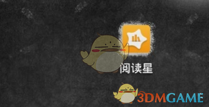 苏新皓张极张子墨合作舞台