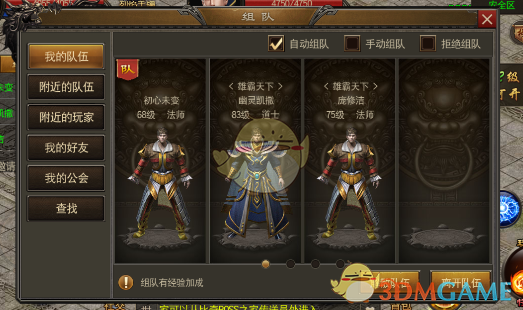 河海大学女博士实名举报导师性骚扰，校方回应正调查核实，具体情况如何？