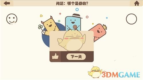 24-25 赛季，西部次轮 G3 森林狼 102:97 勇士，如何评价这场比赛？