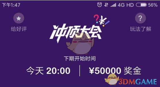 孙红雷祝贺赵心童夺冠