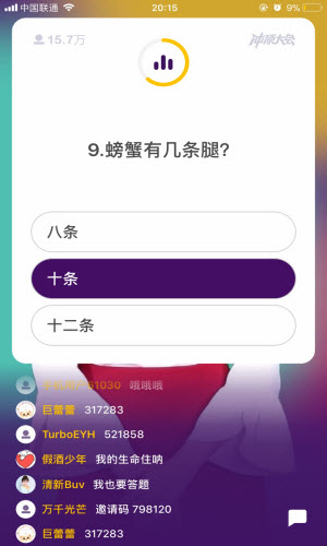 张云龙叫赵一博不是礼貌而是警告