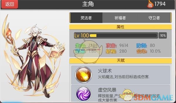 作为医学生，如何看待肖某飞、董某莹事件的通报结果？