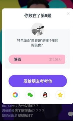 马斯克公开质疑特朗普5000亿美元“星际之门”AI投资项目：他们实际没有钱