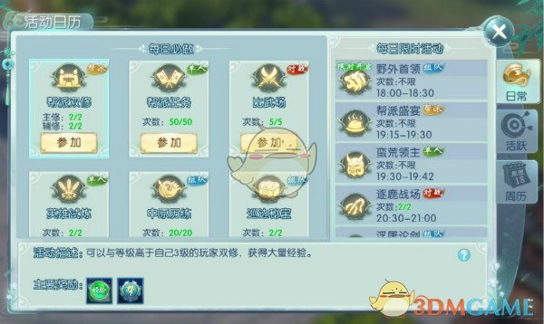 宁德时代 2024 年营收同比降 9.7%，归母净利润却增 15.01%，如何解读这份年报？