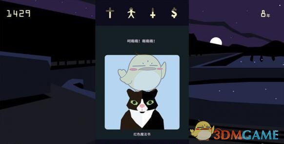 财经早报：择机降准降息，入市长钱明显增多，这场重磅会议信息量很大！