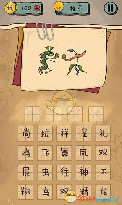 孙俪亮相北京电影节