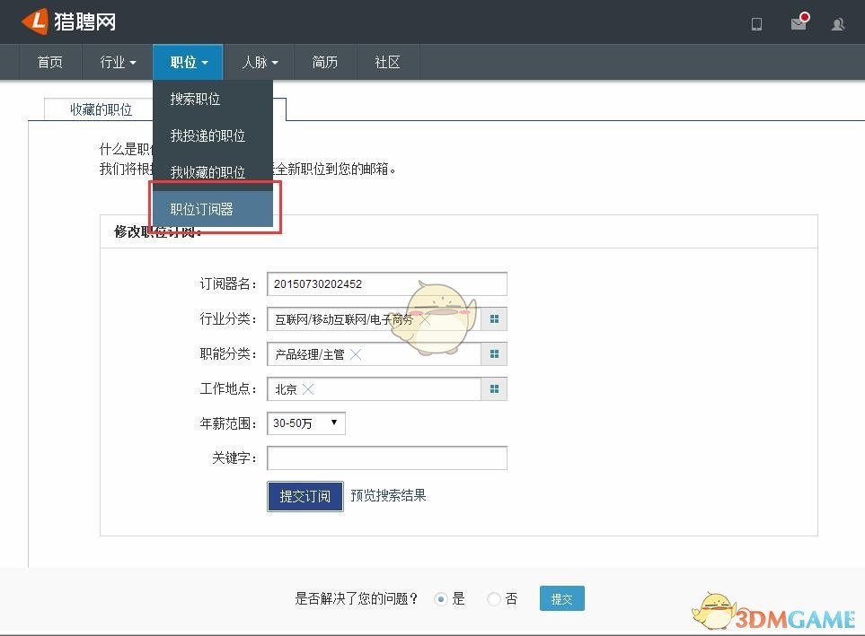沙溢有吉克隽逸要的色号