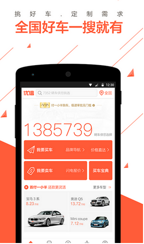 特朗普废除“出生公民权”，在全美被叫停
