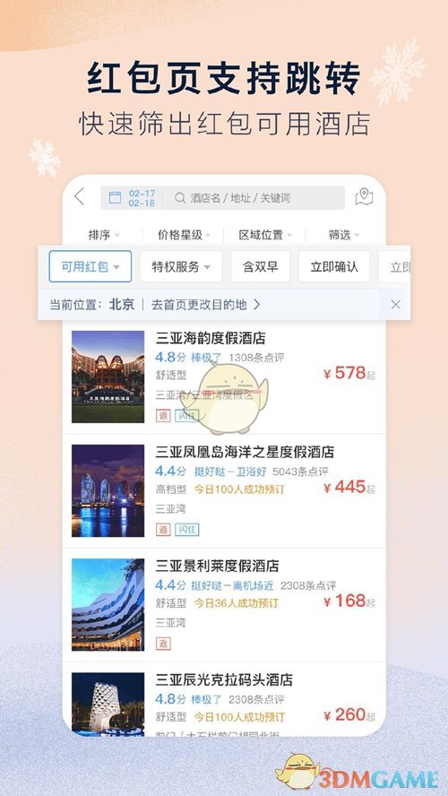 与普通电视相比，AI 电视当前的智能化程度是否真的能让它「懂」用户？
