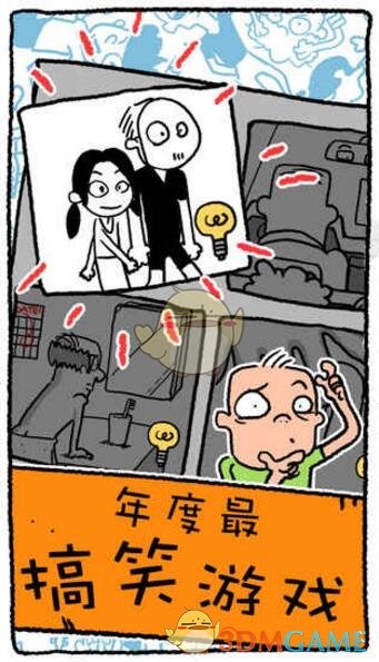朝 鲜姑娘远嫁中国，回娘家哭了三天，直言：我不想再回去了