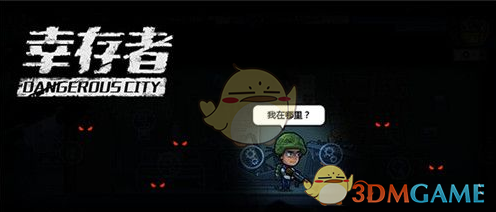刘宪华电视塔下拉小提琴