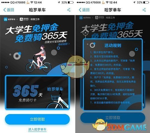 据传印度女战机飞行员被俘