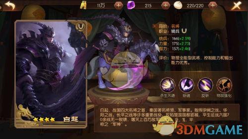 王朔：当你没有车贷、房贷的时候，你完全可以找一个轻松的工作混吃等死。可一旦你背上了车贷房贷，那么你这励志的一生可就要开始了。