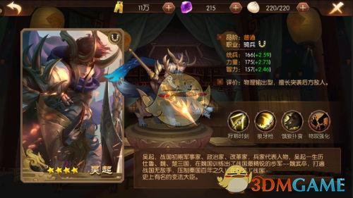 鲁尼：索默的表现是一流的