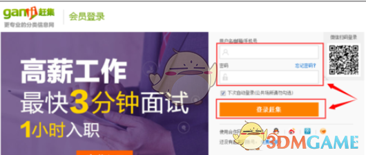东北的麻辣烫到底是不是发源于东北？
