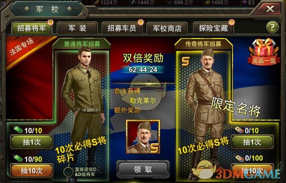 宣称免费领养实为贷款买猫