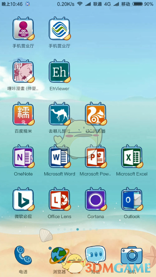 新复仇者联盟