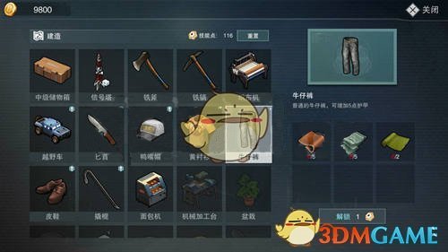 中国被曝能让全球无人机产业停摆1年