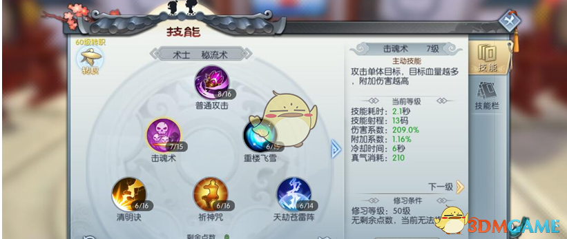 如何评价《绝区零》目前的数值膨胀?