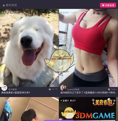 颜安不笑的时候我开始笑了