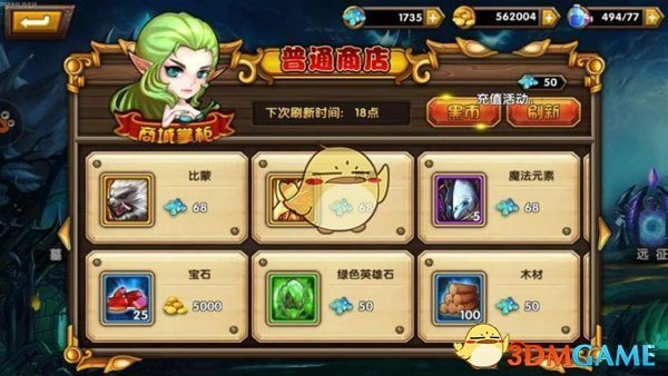 多位明星为浙江“胖都来”祝贺引争议