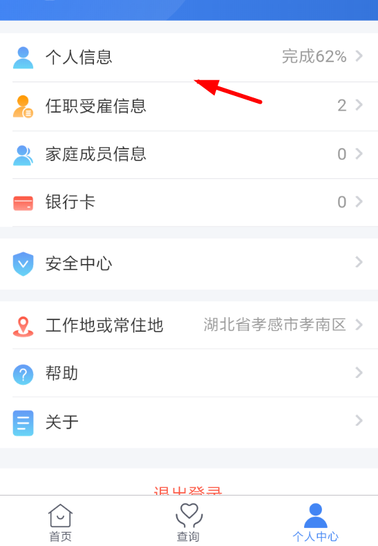 男子中千万彩票被冒领案宣判